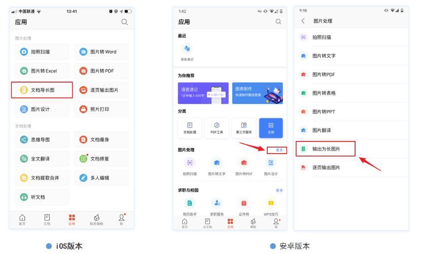 WhatsApp新增定時發送消息功能 辦公更高效