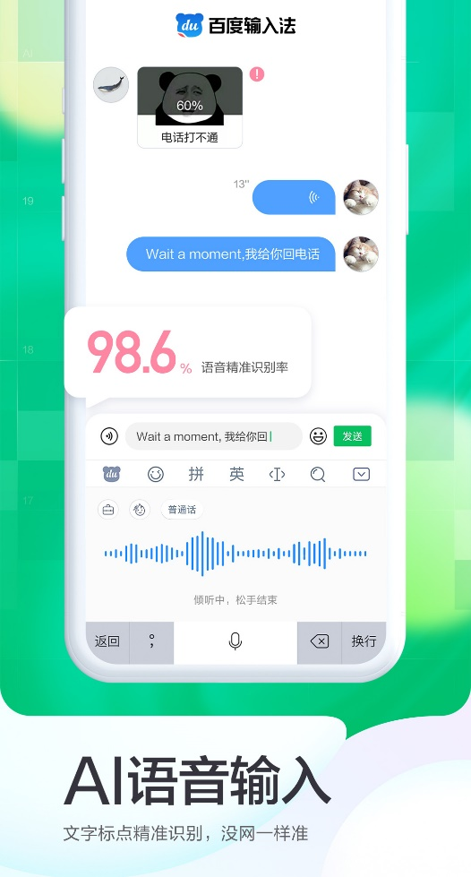 WhatsApp新增AI功能 智能聊天全面升级