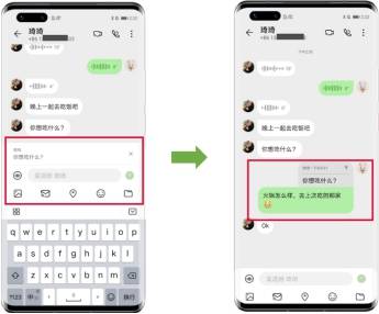 群消息快捷回复模板使用方法