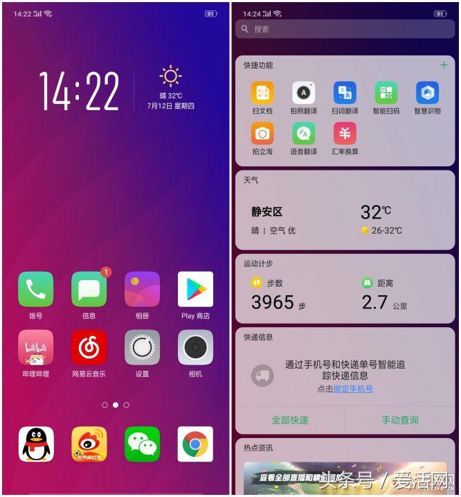 手机社交软件快捷消息发送技巧