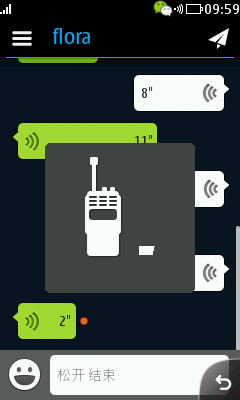 手机聊天软件快捷发送语音消息