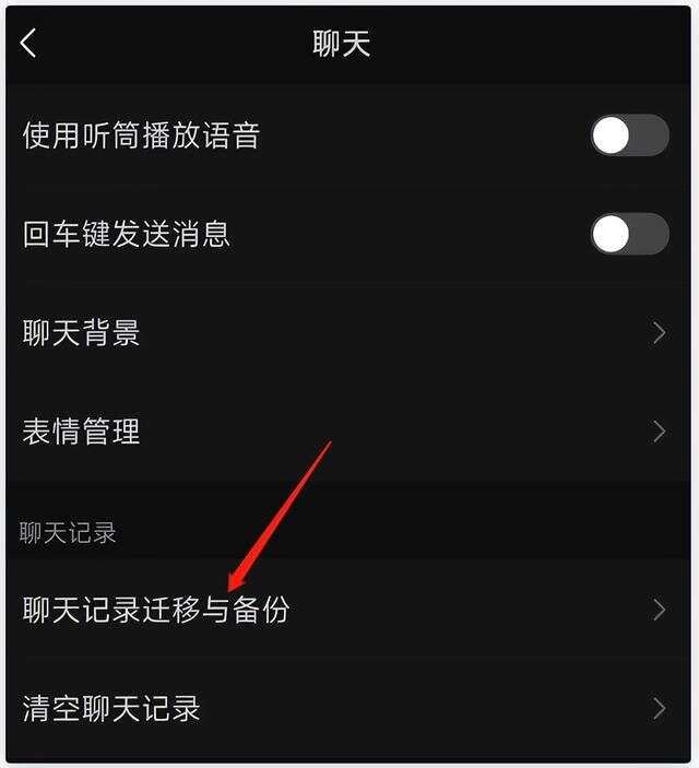 提升信息管理效率，聊天记录整理与导出技巧全解析