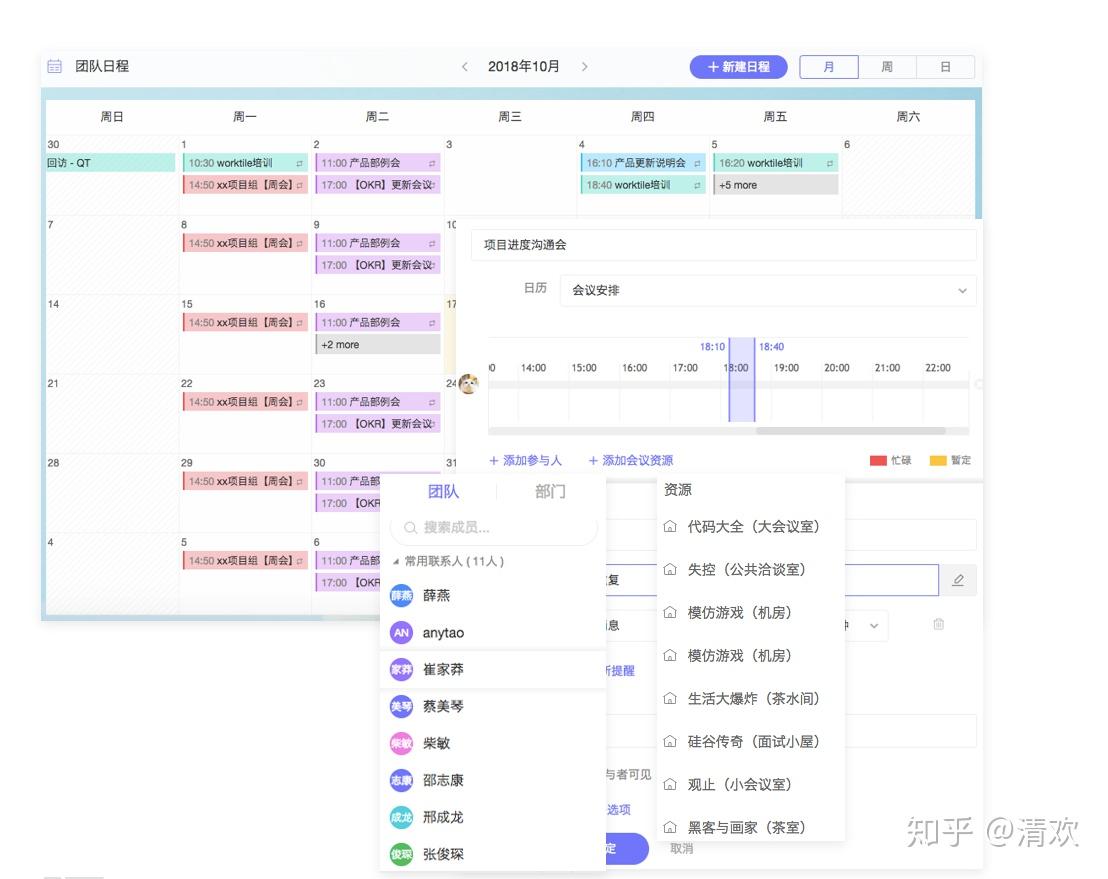 WhatsApp群组互动策略揭秘，提升沟通效率的关键之道