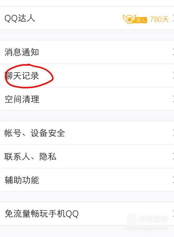 群公告设置方法与信息高效传达技巧指南