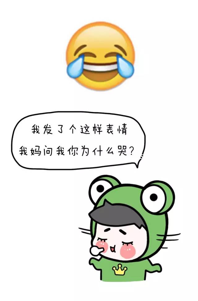 聊天表情使用指南，助力生动有趣的沟通！