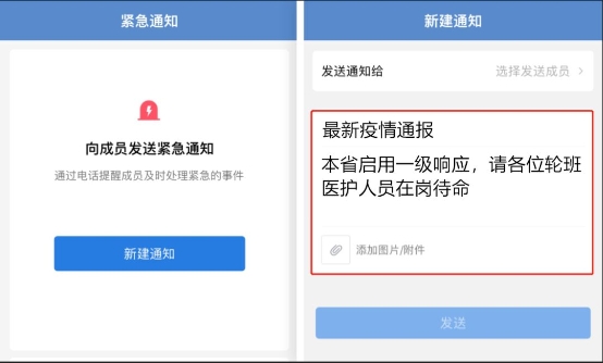 群公告设置技巧，确保重要信息高效传达