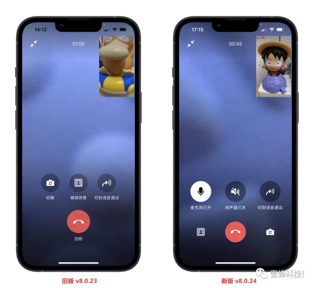 视频通话与语音消息优化指南，实现顺畅沟通的秘诀