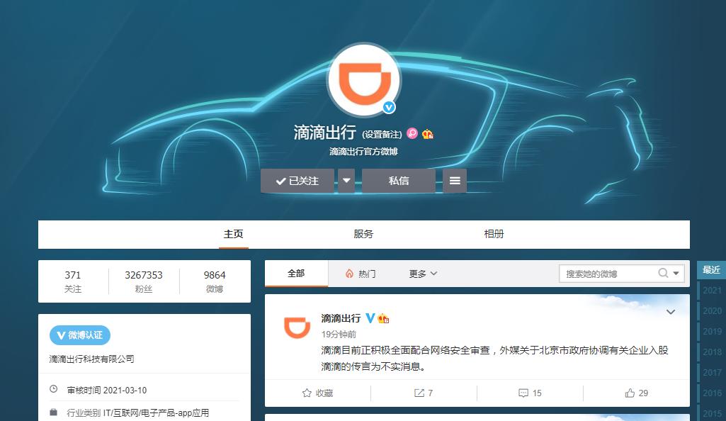 自动备份聊天记录，保障信息完整与安全的秘诀