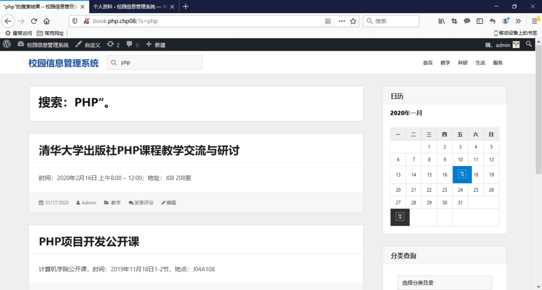 高效聊天内容搜索技巧，助力信息获取飞速提升
