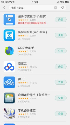 文件备份与传输优化，实现资料分享的高效便捷之道