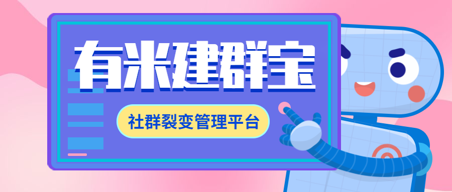 群组营销策略分享，提升信息推广效果的关键要素详解