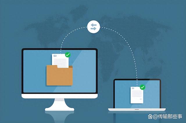 文件传输优化指南，提升资料分享效率，实现便捷传输
