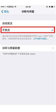 私密聊天加密技巧，保障信息安全，畅享安心沟通